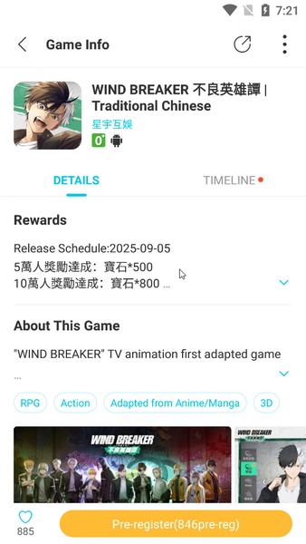 QooApp - Preview 4