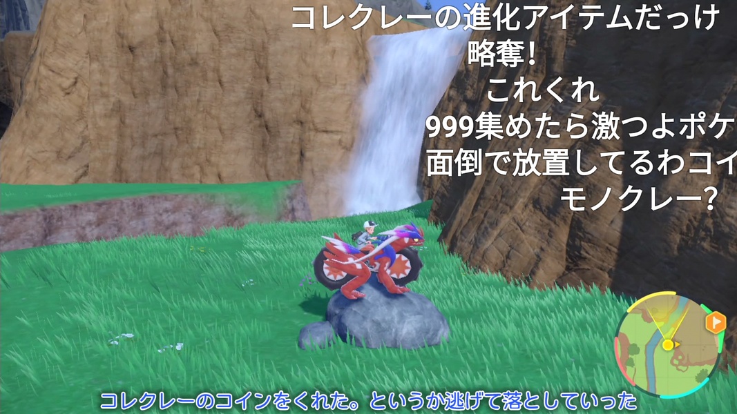 niconico - Preview 4