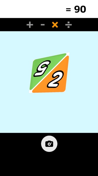 Calculate Shutter - Preview 6
