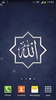 Allah Live Wallpaper screenshot 6