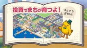 ひよこ社長のまちづくり / TownCreation screenshot 5