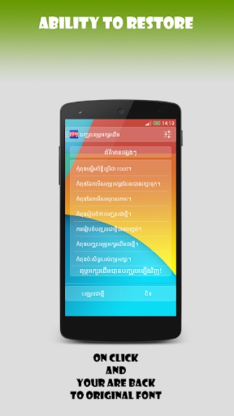 Khmer Unicode Installer - Preview 7