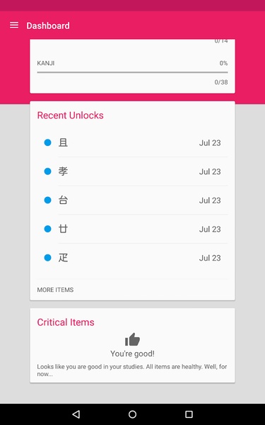 WaniKani - Preview 4