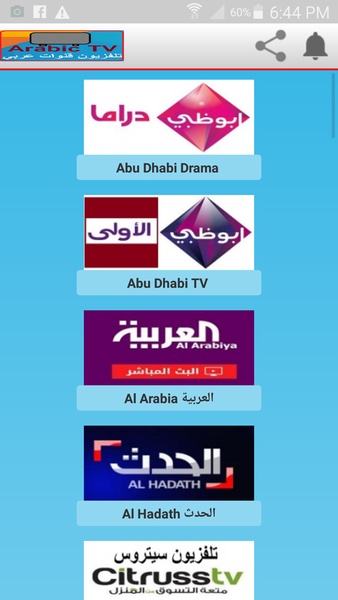 Free arabic channels app new arrivals