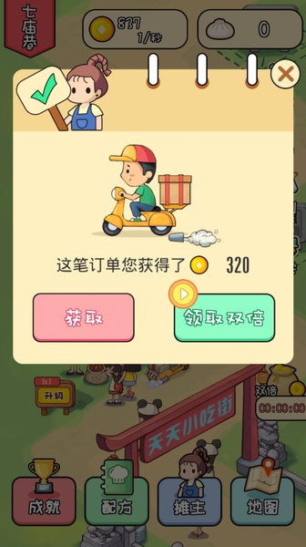 Street Food Tycoon - Preview 8