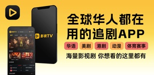 影视TV 特色图片