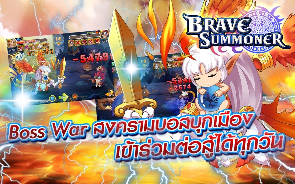 BraveSummoner - Preview 1