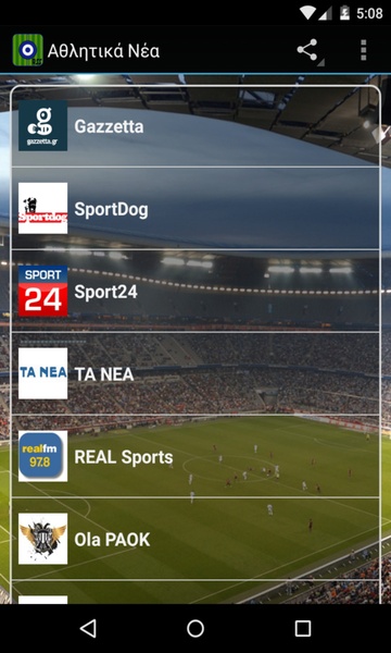 Live Greece Sports News - Preview 10