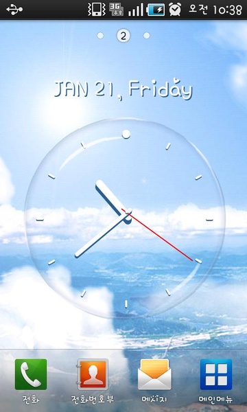 Air Clock - Preview 3