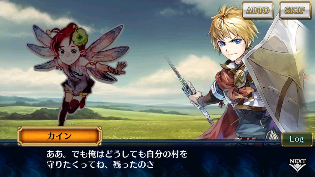 Chain Chronicle - Preview 12