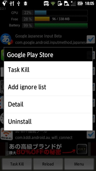 Simple Task Killer - Preview 2