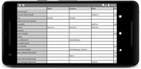 Травник screenshot 1