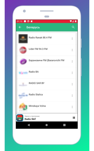 Radio Belarus BY: Belarus Radio Stations, Online FM AM Music - Preview 5