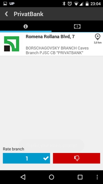 CXRate - Exchange Rates in Ukraine - Preview 4