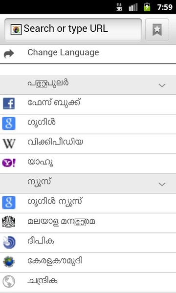 Peacock Browser - Preview 2