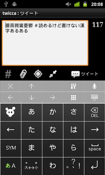 Word Check - Preview 1