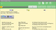 Prabhat Samgiita Player screenshot 1