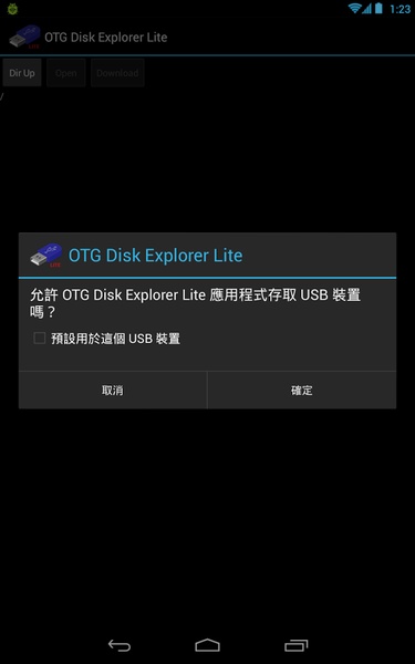 OTG Disk Explorer Lite - Preview 7