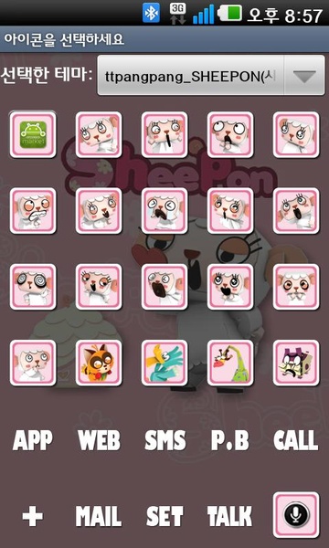 Theme ttpangpang_SHEEPON GO Launcher EX - Preview 2