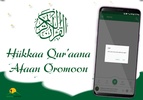 Hikkaa Qur’aana Afan Oromoo screenshot 1