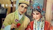 PingOpera-ChineseOpera中国传统戏曲艺术 screenshot 6