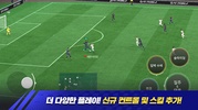 FC 모바일 screenshot 9