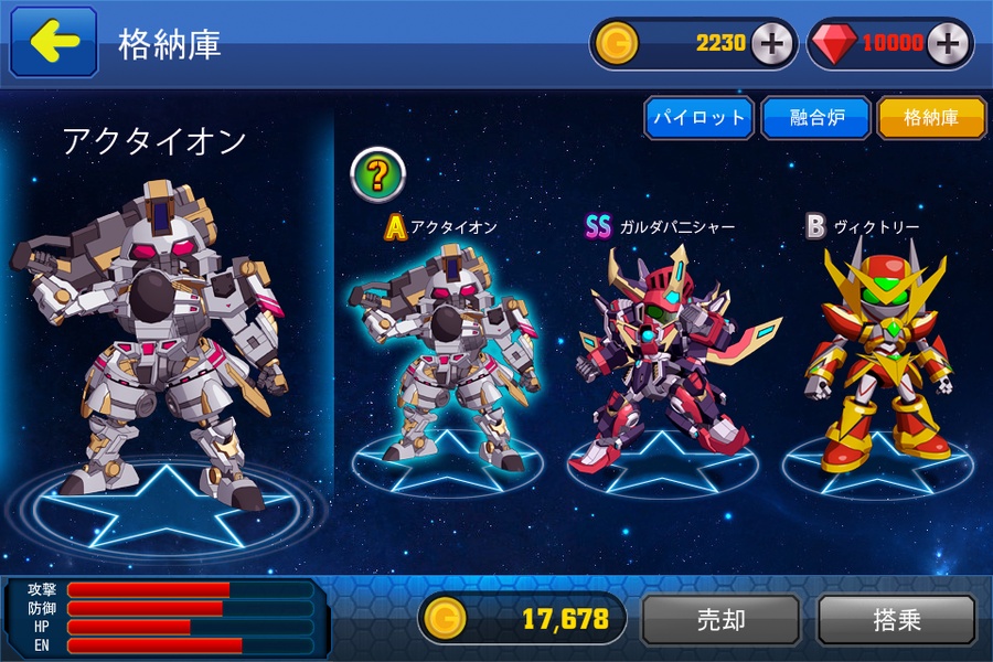 MetalBuster - Preview 4