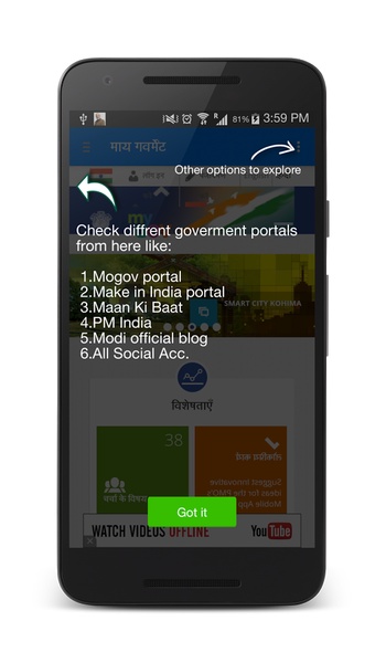NarendraModiConnect - Preview 9