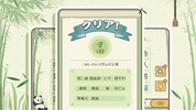 漢字マスター: 漢字クイズ screenshot 2
