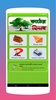 কাঠের হিসাব screenshot 8