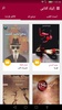 إليك كتابى screenshot 6