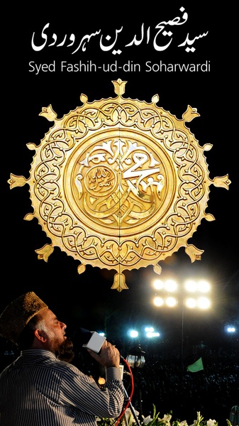 S. Fashihuddin Soharwardi - Preview 2