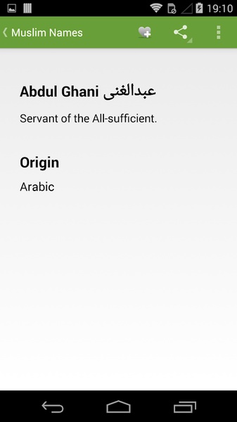 Muslim Names - Preview 4