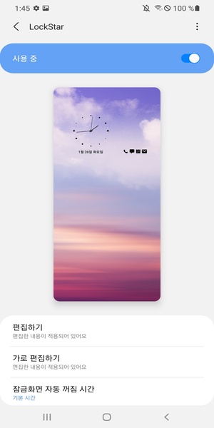 Samsung LockStar - Preview 1