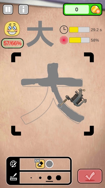 Tattoo Studio: Ink Drawing - Preview 1