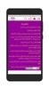 TET Material In Urdu screenshot 6