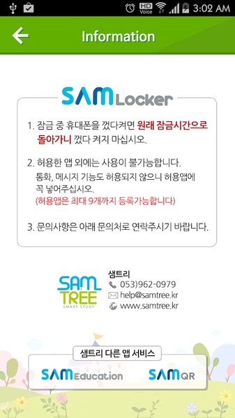Sam Locker - Preview 1