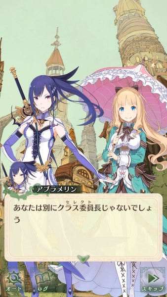 Warau Ars Notoria - Preview 4