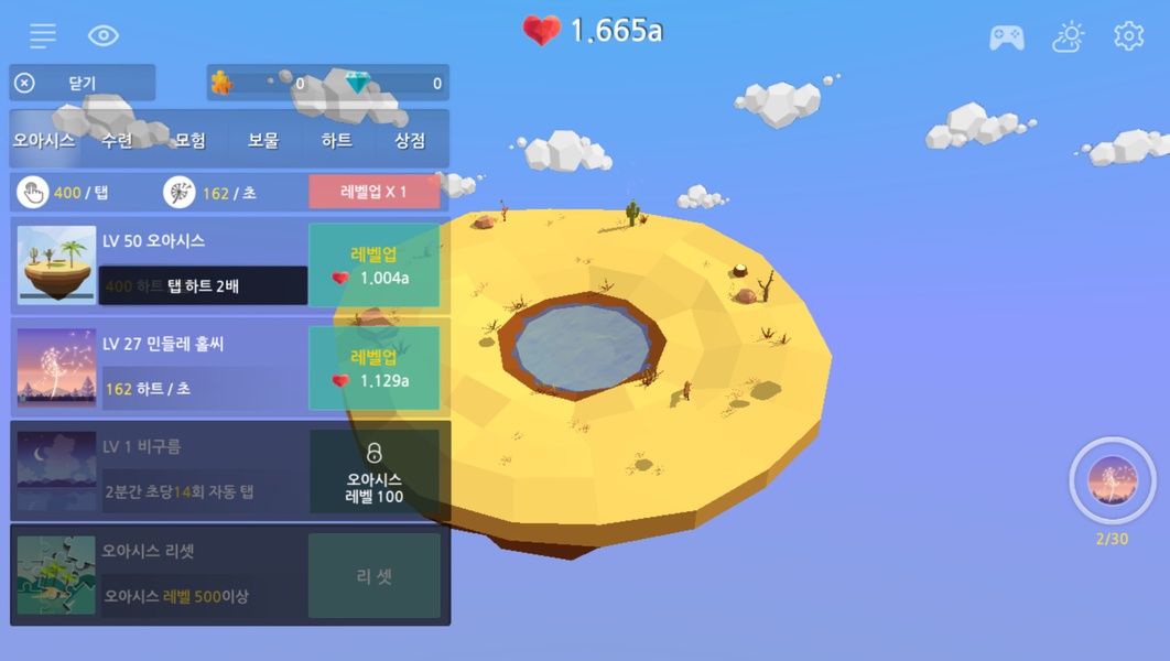 My Oasis - Grow Sky Island - Preview 3