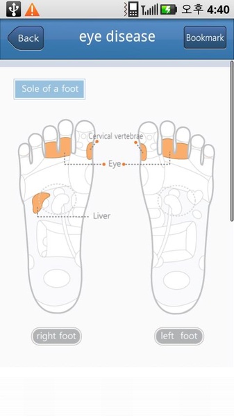 Foot acupressure - Preview 6