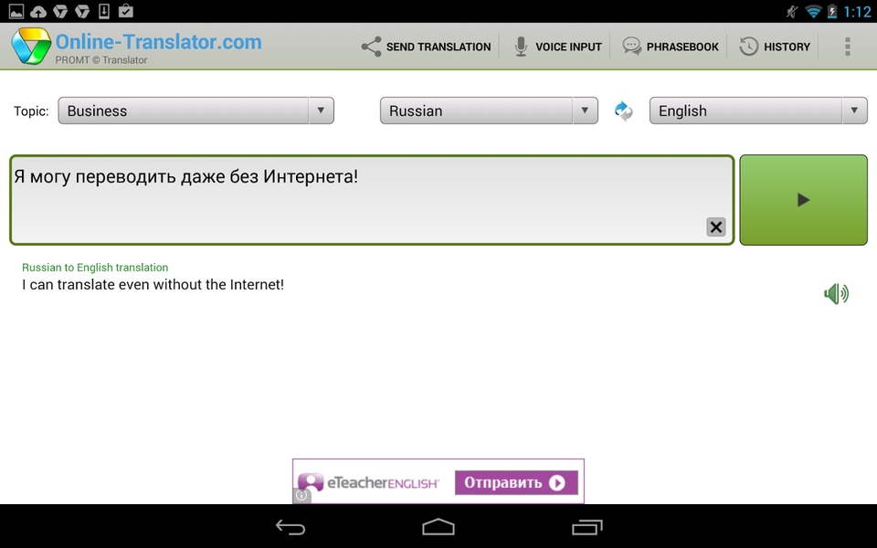 Online-Translator.com - Preview 9