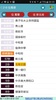 Taipei Bus Timetable screenshot 2