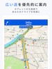 Yahoo! Car Navigation screenshot 9