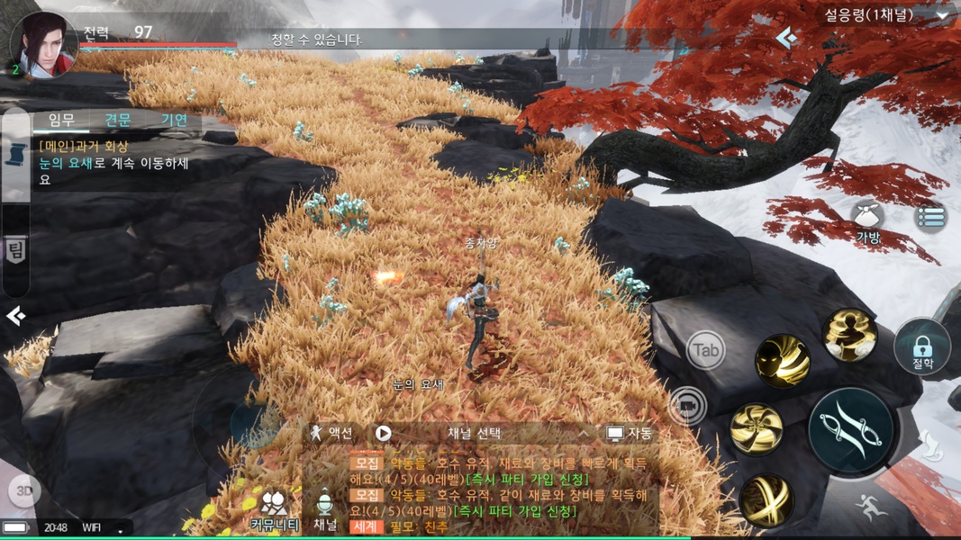 Yeongju: Chronicle of the White - Preview 7