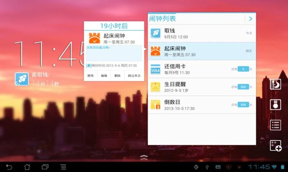 ZDclock HD - Preview 3