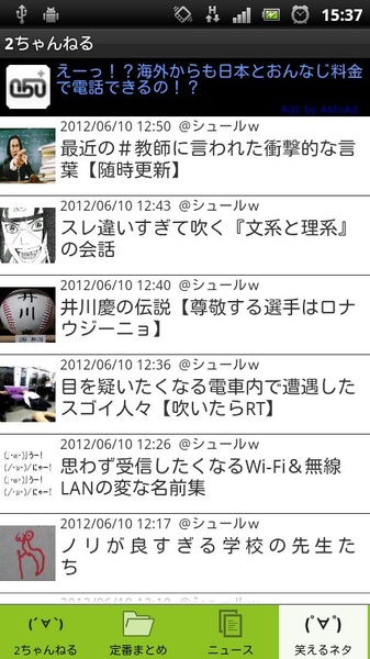 Naver Reader - Preview 1