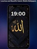 خلفيات جوال فخمة screenshot 4
