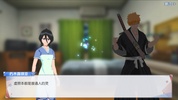 BLEACH Environment Soul of Awakening screenshot 10