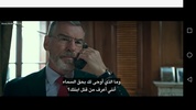 أفلامي screenshot 7