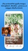 Tamil News App - Tamil Samayam screenshot 6